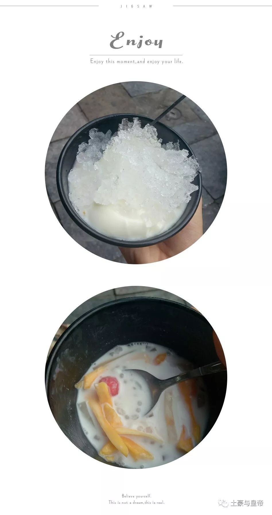 在越南吃一碗phoga