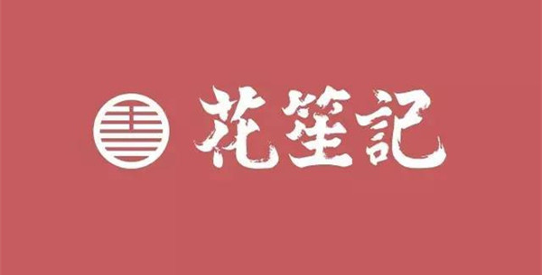 国潮经典supreme,比supreme更好的国潮