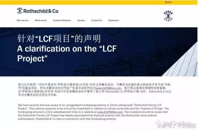 河南人！注意这个新*局骗**！打着物联网的旗号，号称一分不投两年赚2400万……