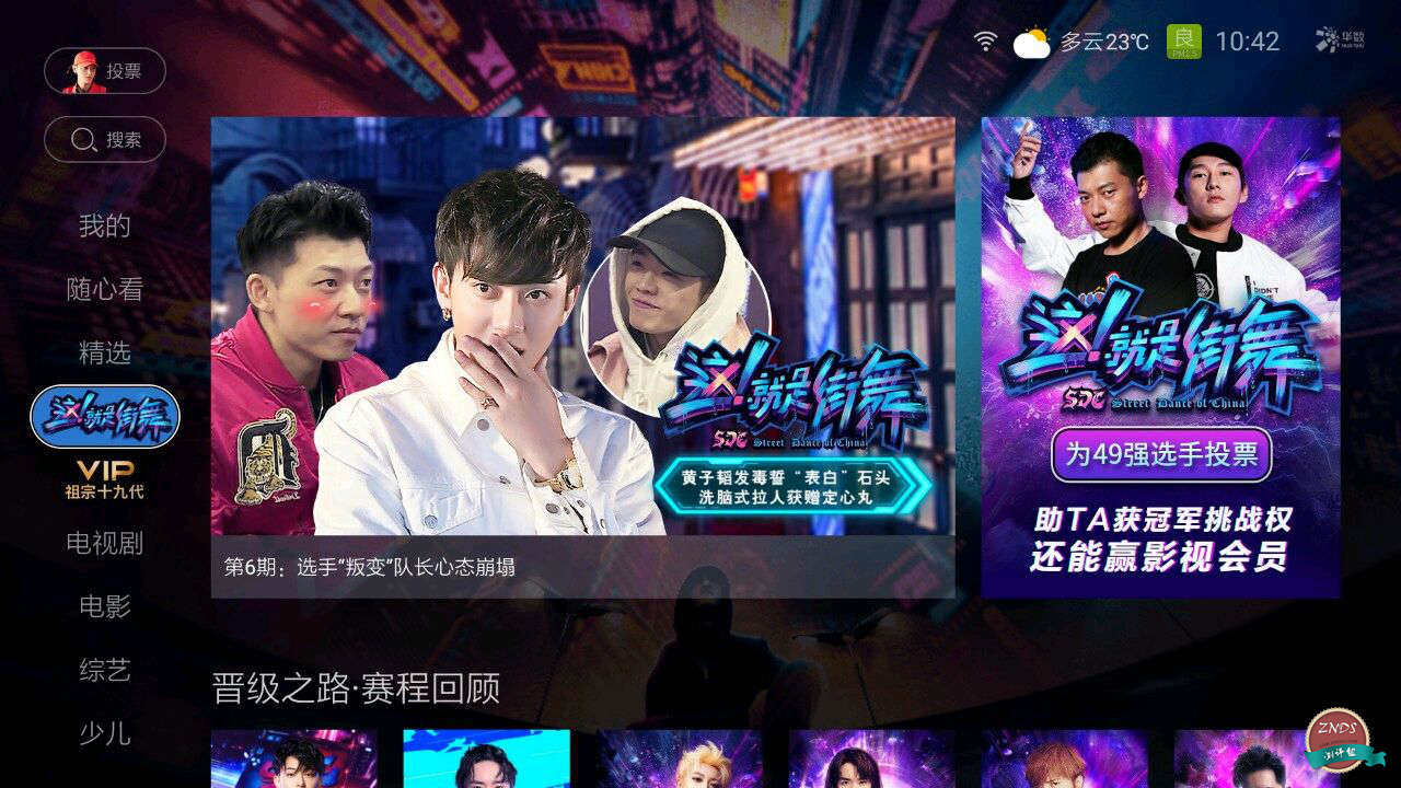 性价比最高的天猫盒子是,性价比高的魔盒