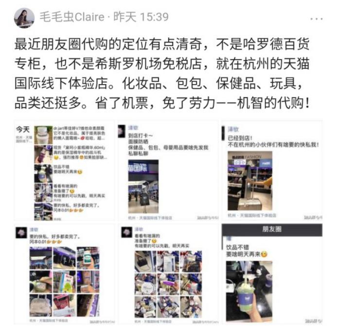 是新大陆发现还是求生欲爆发，代购这波操作看不懂