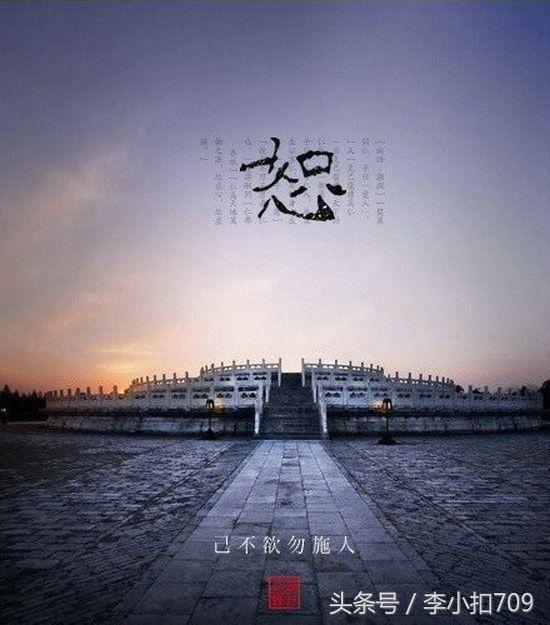 我们在人际交往中要遵循四项原则,己所欲亦应勿施于人学会换位思考