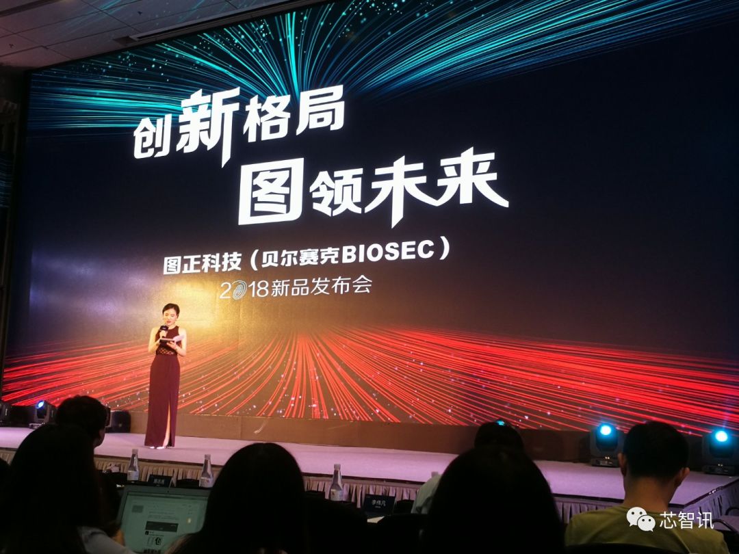 半导体指纹识别指纹锁价格,指纹识别产品市场