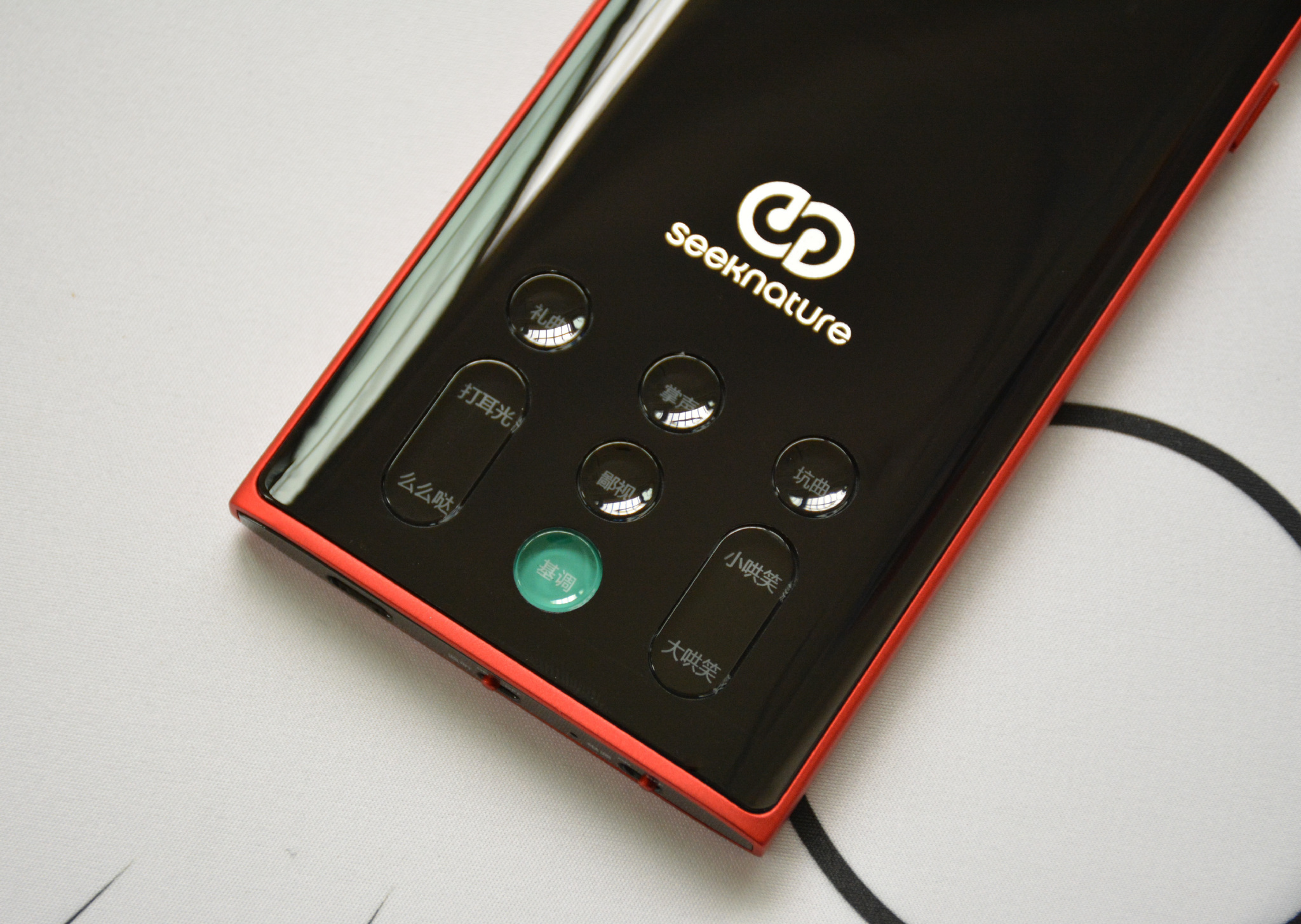 森然播吧二代声卡电音版详细教程,森然播吧二代电音测评