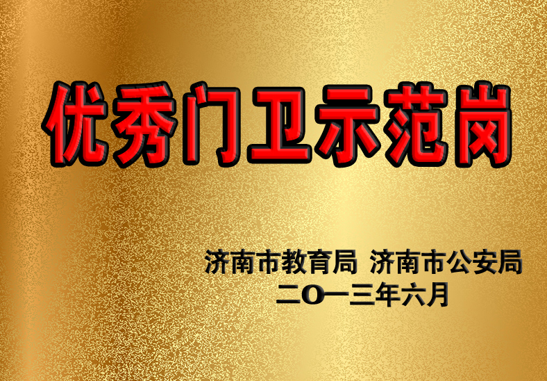 世纪英华实验高中怎么样,世纪英华实验学校最新消息