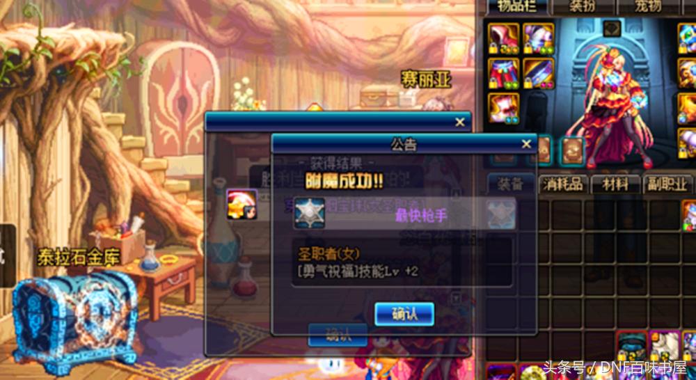 dnf赚金攻略,dnf挣金币攻略