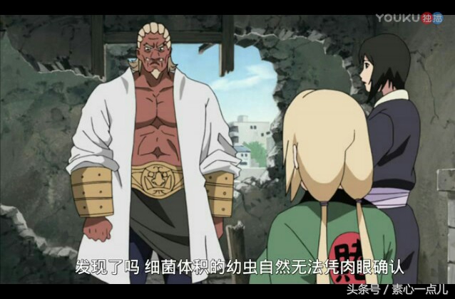 火影忍者须佐能乎雷影,火影忍者封印三代雷影