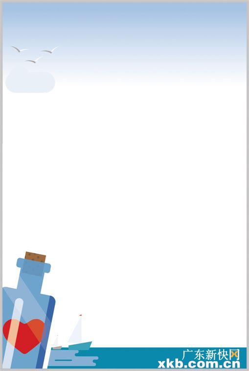 读者留爱不留名许愿瓶助20地贫娃圆梦