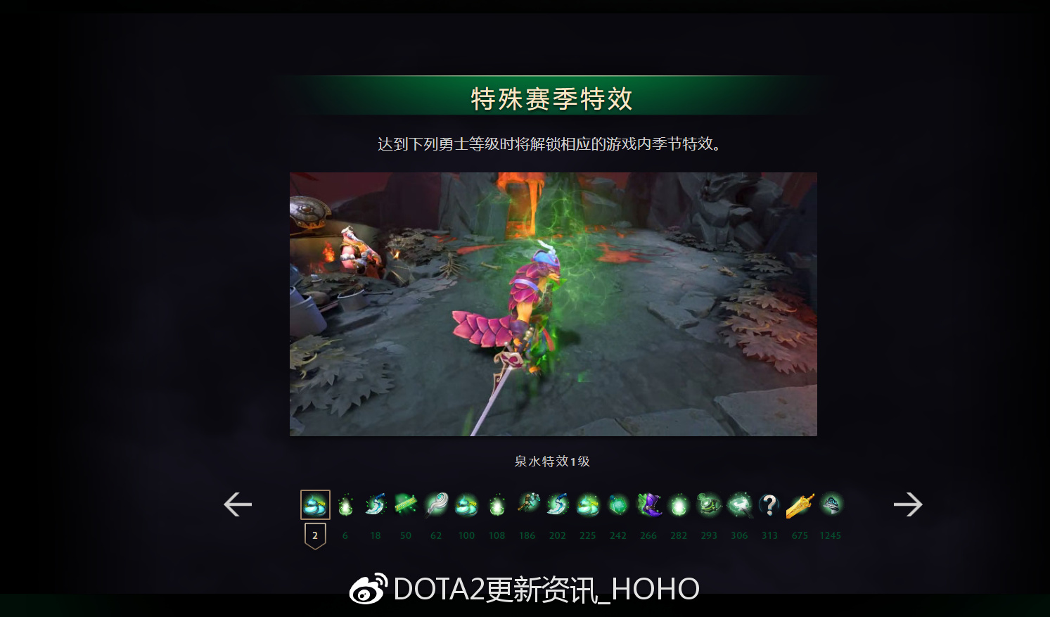 又是一年“剁手”季2018勇士令状主要内容整理