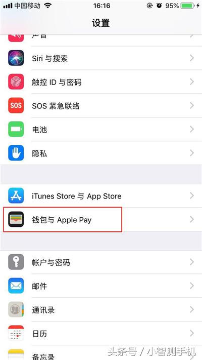 nfc苹果手机刷地铁进出站都要刷吗,为什么苹果手机nfc公交车好难刷