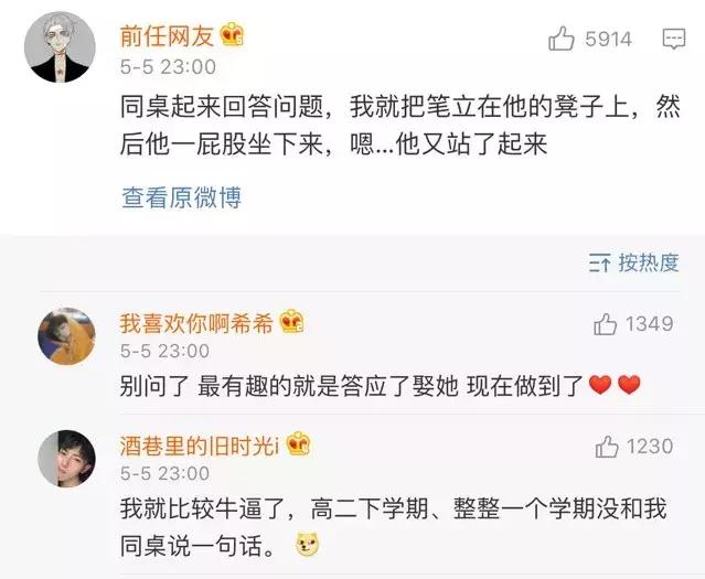 同桌很贱老骂我怎么办,同桌有口臭还特别贱怎么办