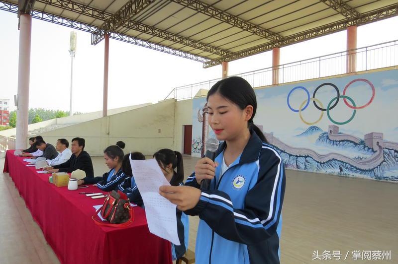 汝南县职高运动会,汝南县2023年田径运动会