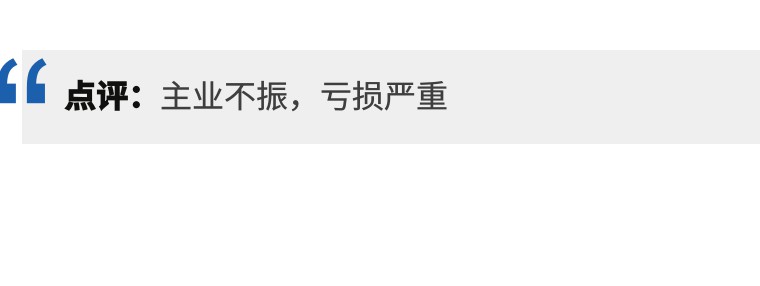 打造国内首家数字化智慧门店，星期六这次玩得挺大｜鞋业头条5.8