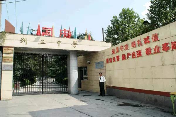 成都最古老的8所中学,成都市冷知识大全