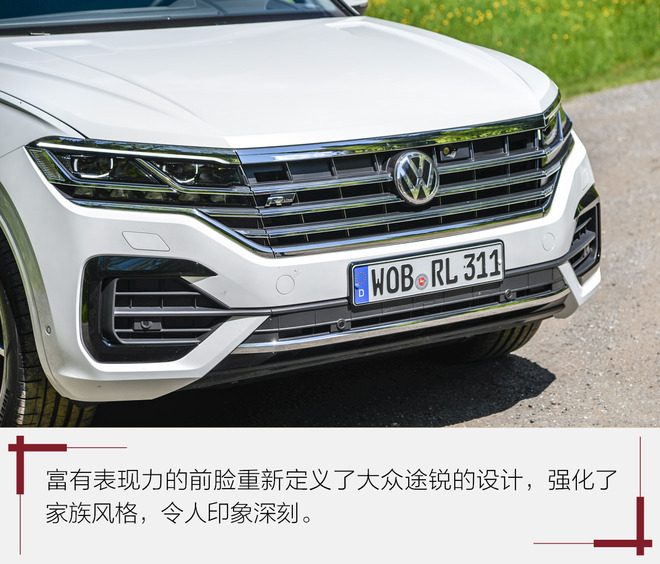 新一代途锐实车现身科技感超强,科技感十足的大众