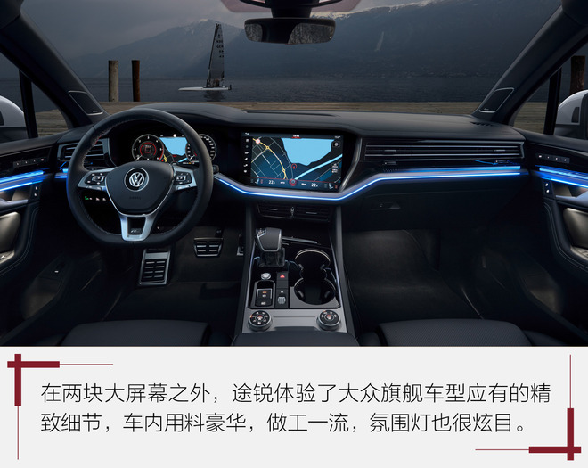 新一代途锐实车现身科技感超强,科技感十足的大众