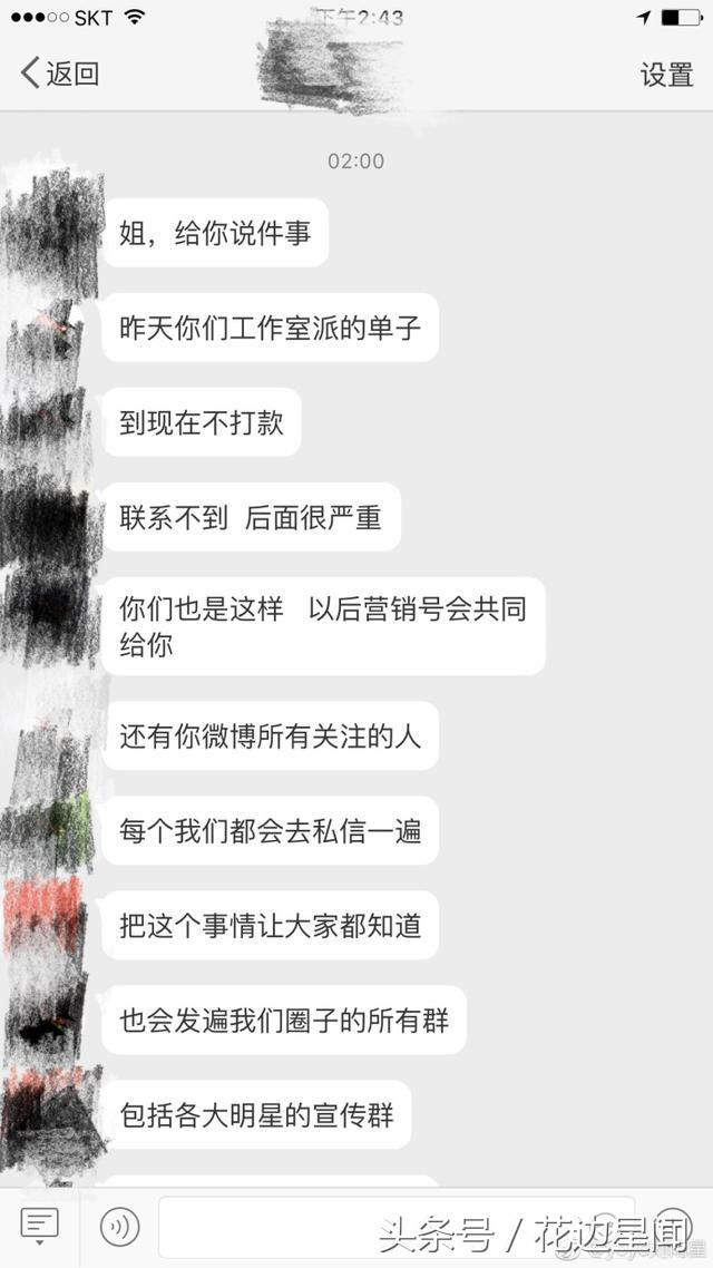 张檬为什么和刘雨欣道歉,张檬对刘雨欣翻白眼微博
