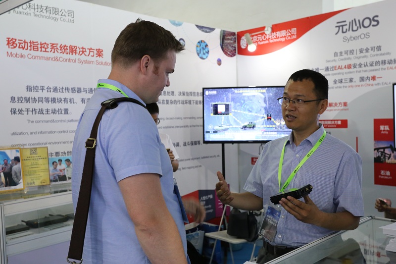 元心SyberOS国内首家通过EAL4级安全认证12个行业实现规模化使用