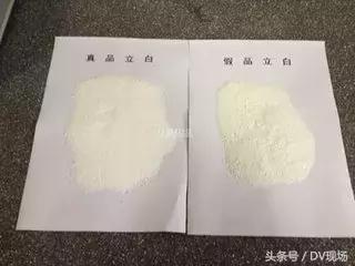 假冒洗衣粉,假冒洗衣粉鉴别