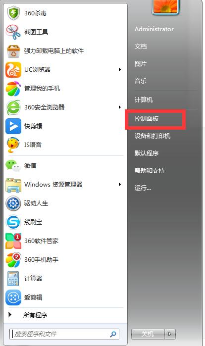 怎么在电脑上设置取消密码,如何给电脑设置密码