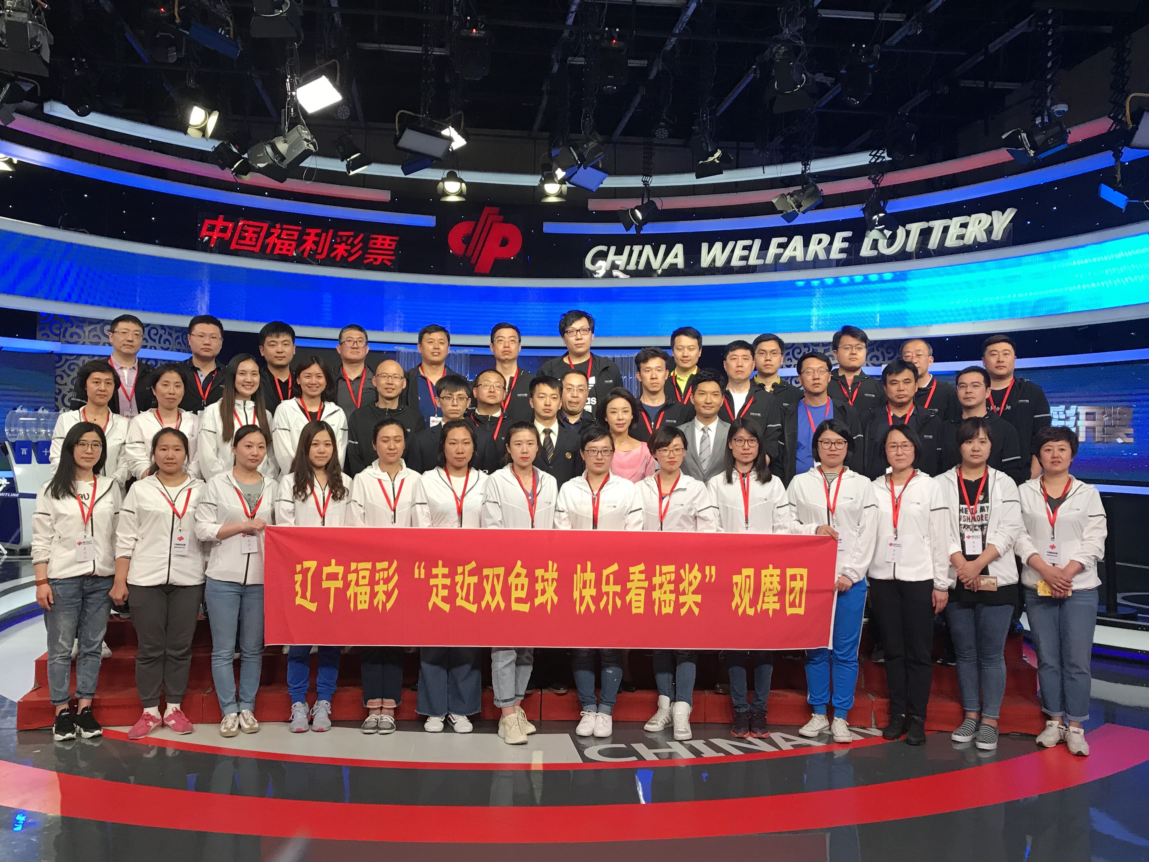 辽宁团：这批站主都“很有钱”