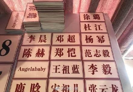 跑男angelababy女汉子,跑男六大女神红毯入场