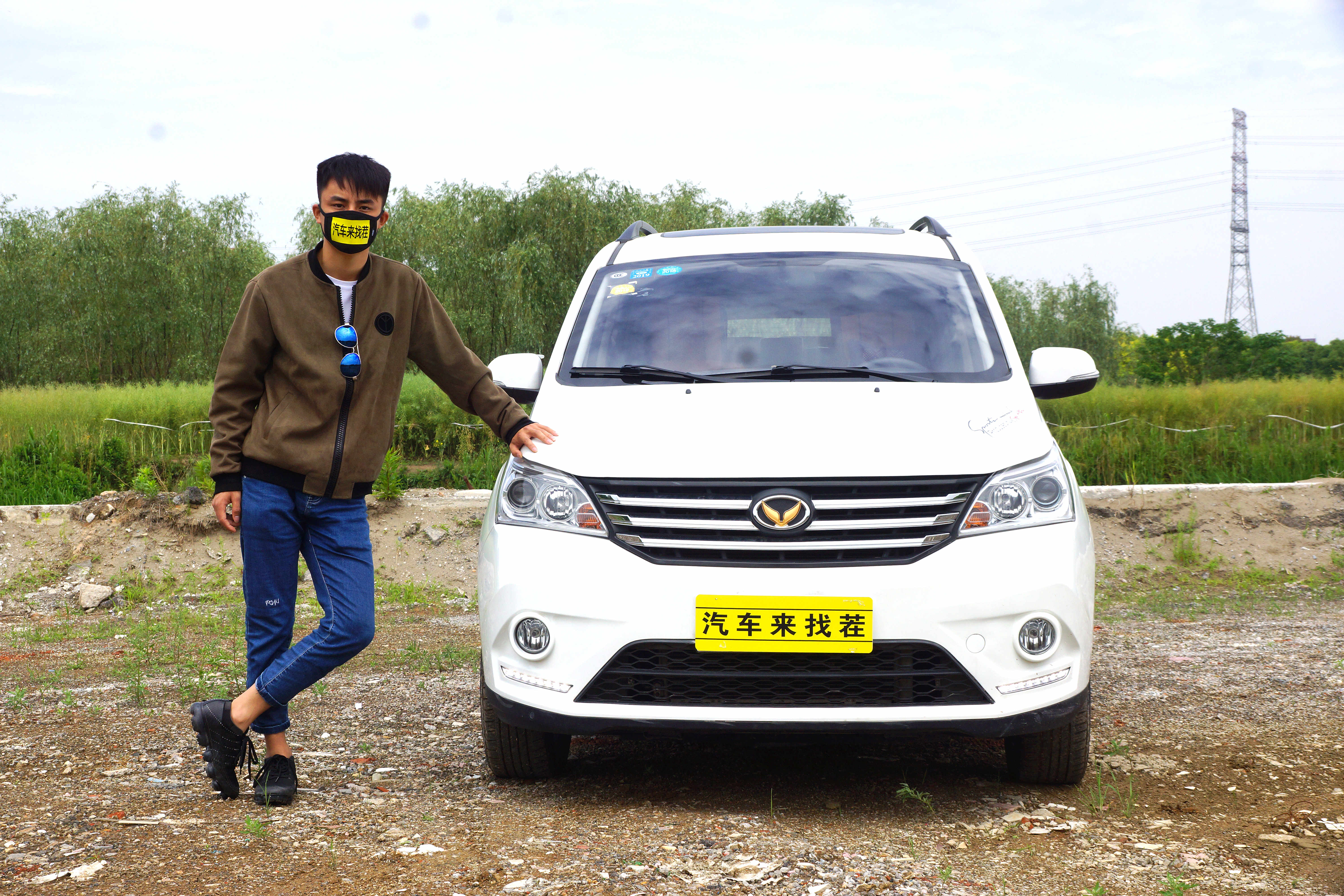 国服第一车黑,国服第一a车试驾视频