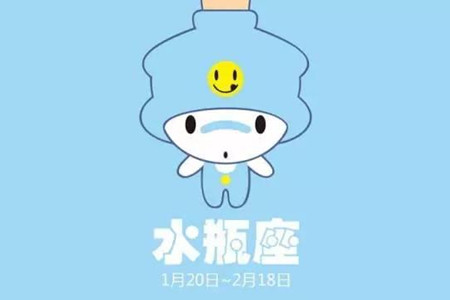 水瓶座男生性格脾气缺点是什么,水瓶座有不想让人知道的弱点