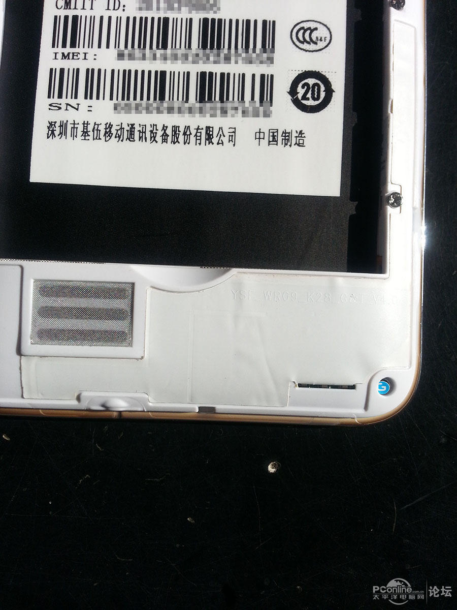 基伍手机刷机,基伍