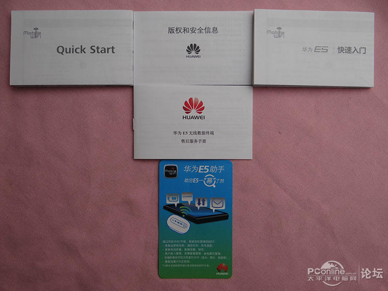 华为喵王测评,华为喵王使用说明