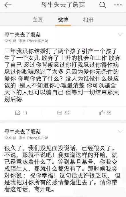 Z姓女明星回应整容却被扒出“小三”旧事,还与“正室”互撕?
