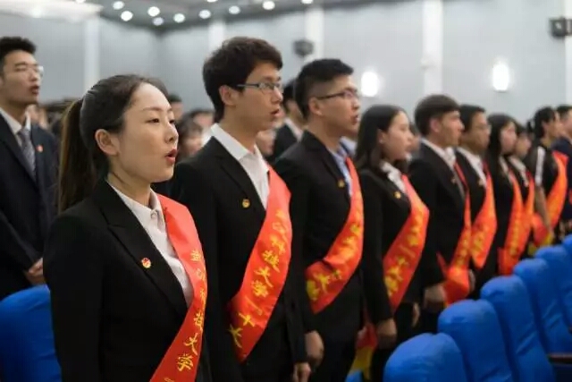 五四青年表彰大会图片,五四表彰大会活动介绍