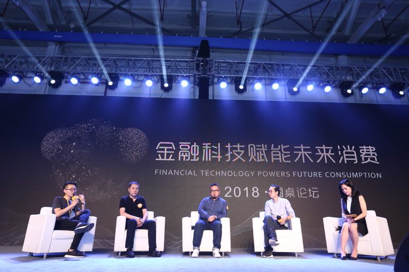 51返呗升级爱上街，科技赋能金融，绿色消费成为消费进化新趋势