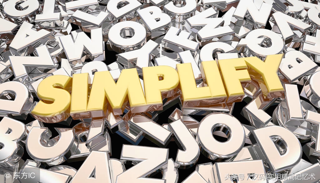 精准记忆技巧,记忆术的方法与技巧书籍