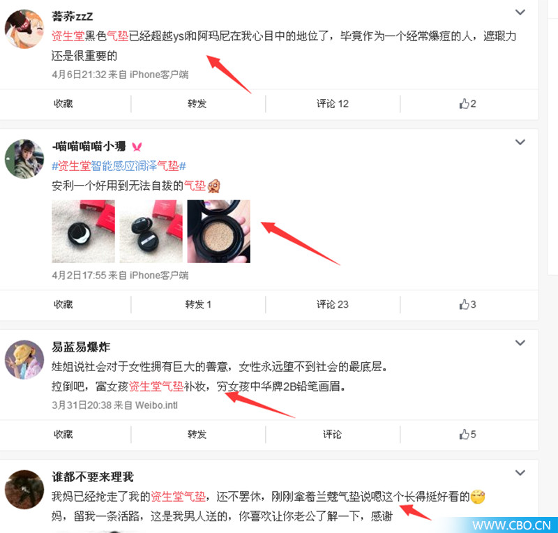 日本最新款资生堂气垫,资生堂气垫新款和旧款区别