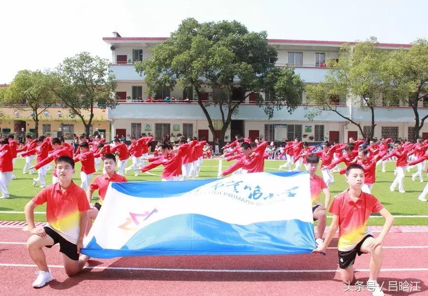 践行“阳光体育运动”，叠彩区各小学代表汇聚一堂，就为这一件事