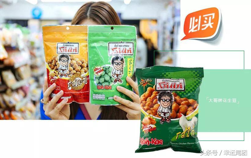 泰国7-11必买,泰国药品购物必买清单攻略