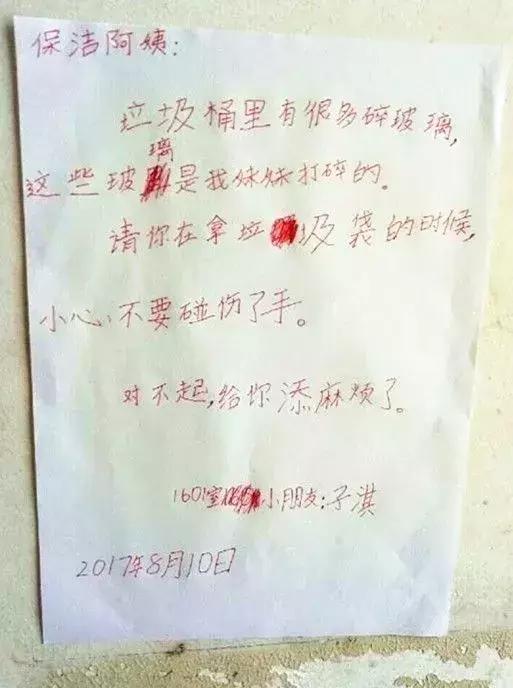 董卿到底有多懂得礼貌,这才是董卿真实的样子