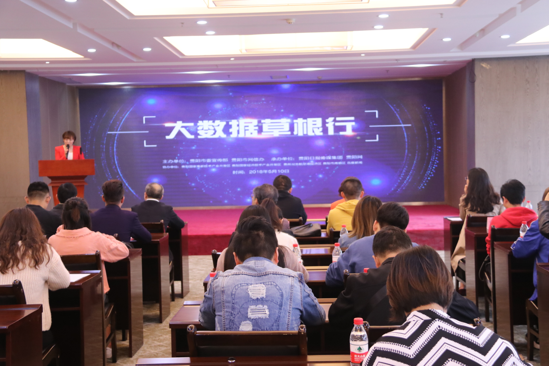 贵阳大数据宣讲,2023贵阳大数据博览会直播