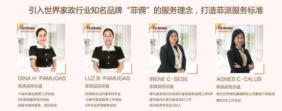 高端的家政服务应该怎么打开市场,保姆家政新模式