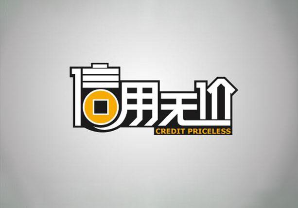 支付宝芝麻信用可以申请信用卡吗,哪个银行信用卡可凭芝麻信用分办