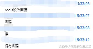 记一次朋友服务器被黑的分析处理全过程