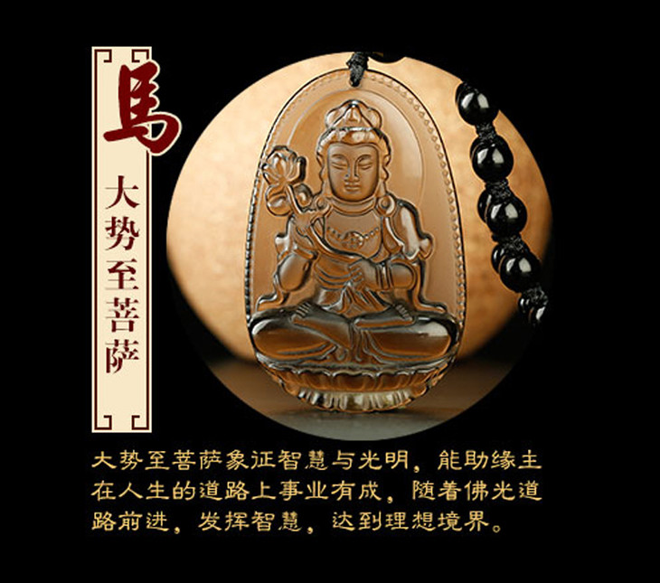 黑曜石十二生肖守护神本命佛吊坠,冰种黑曜石12生肖本命守护佛挂件