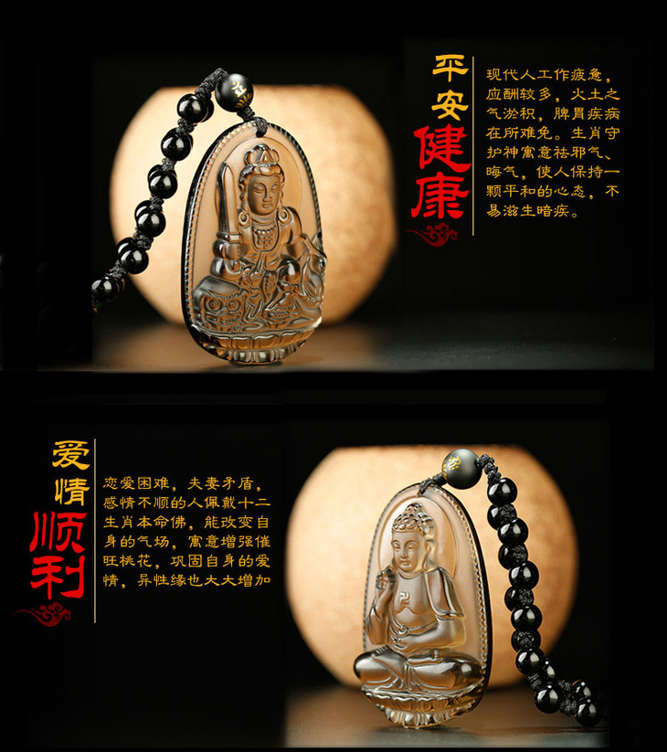 黑曜石十二生肖守护神本命佛吊坠,冰种黑曜石12生肖本命守护佛挂件