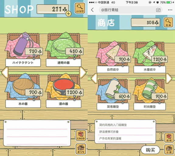 你好，这里有一只旅行完的青蛙等待你签收……