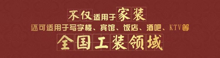 集成墙板你不知道的哪些坑,集成墙板有哪些坑