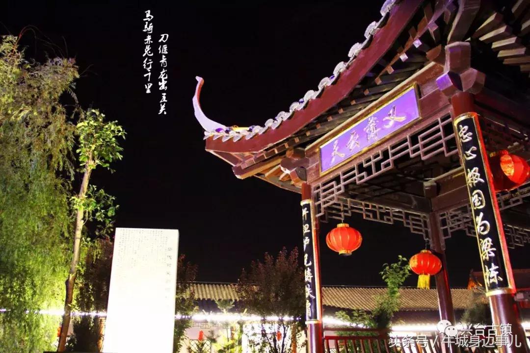 兴台古镇好玩吗,三台古镇夜景