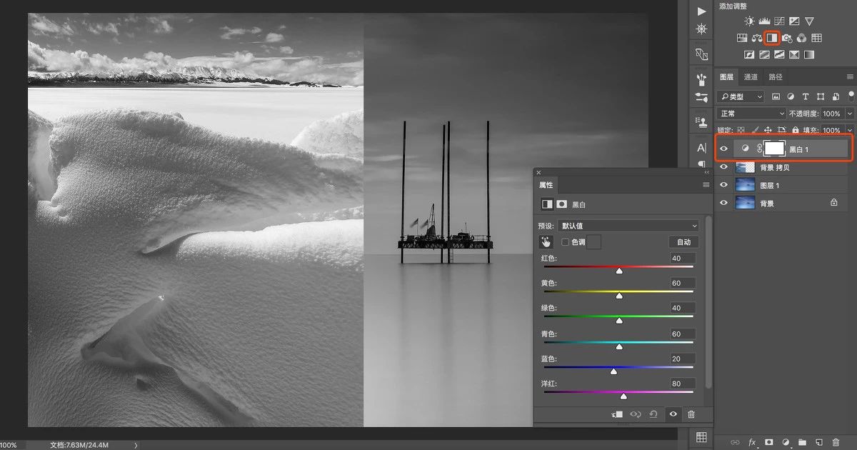ps2018cc经典界面设置,pscc2018几个图层怎么锁一起