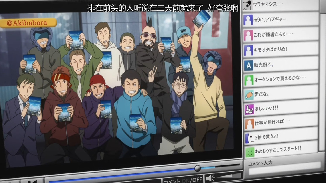 这部动漫豆瓣评分7.8，但却是无数漫迷心中的神作！