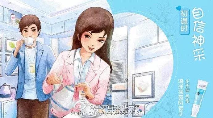 黑妹牙膏和黑人牙膏一样吗,黑妹牙膏好用的一款